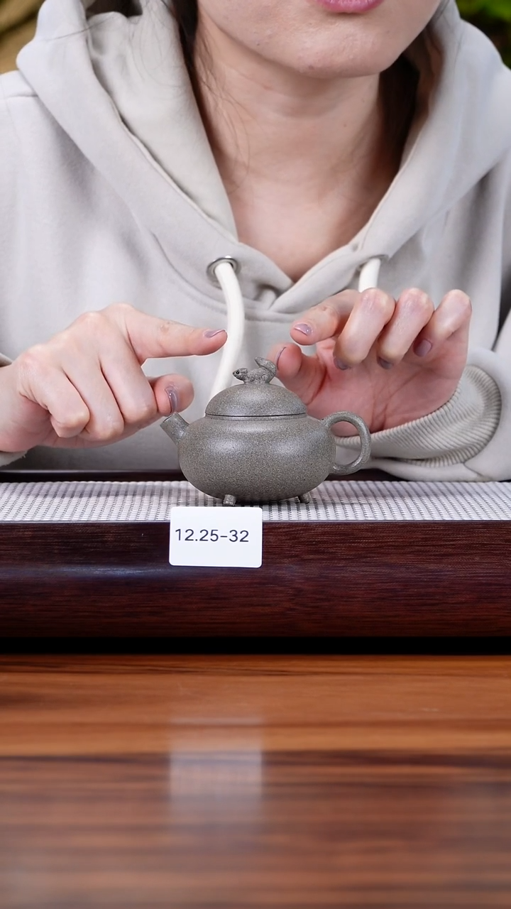 茶壶紫砂12.25-32 青段 福圆100