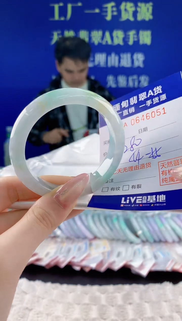 翡翠手镯未镶嵌51天然翡翠A货