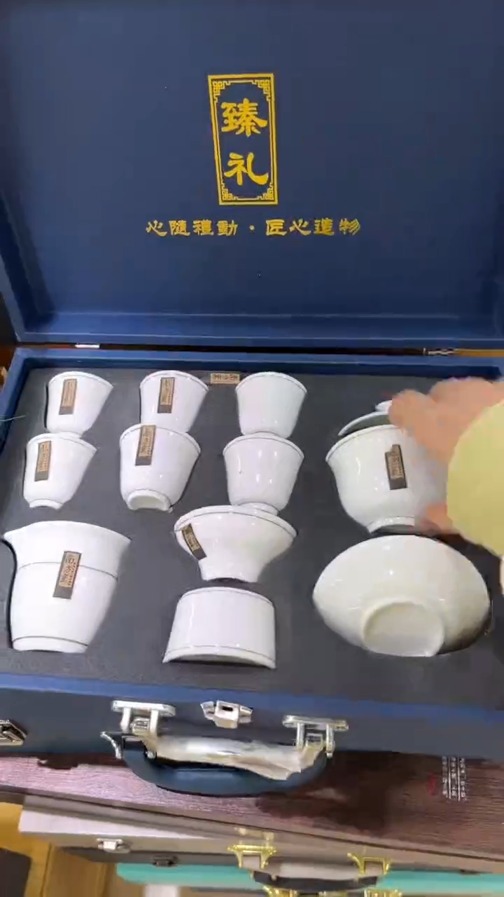 【闪购商品】岩传陶瓷 岩传陶瓷@-