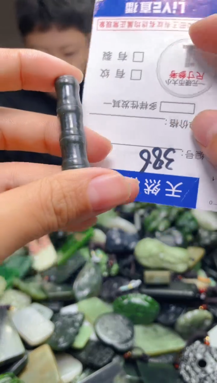 颈饰未镶嵌和田玉386