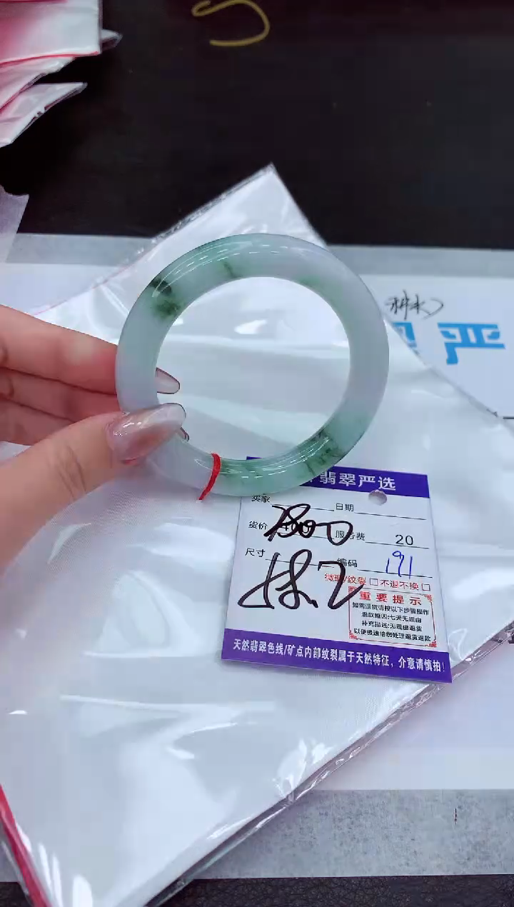 【闪购商品】翡翠手镯未镶嵌111111111111111