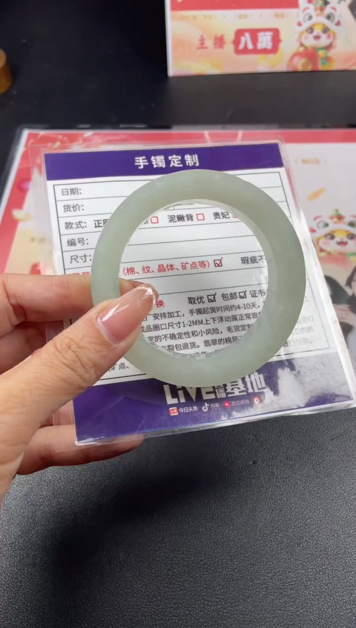【闪购商品】定制翡翠手镯未镶嵌定制手镯ADL/DZS