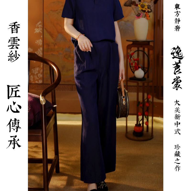 香云纱真丝女裤双面穿松紧腰直筒气质简约阔腿裤夏季新桑蚕丝长裤