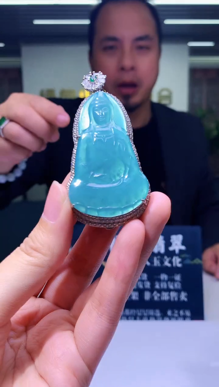 颈饰未镶嵌翡翠M-@@MDGC120524多样性发一