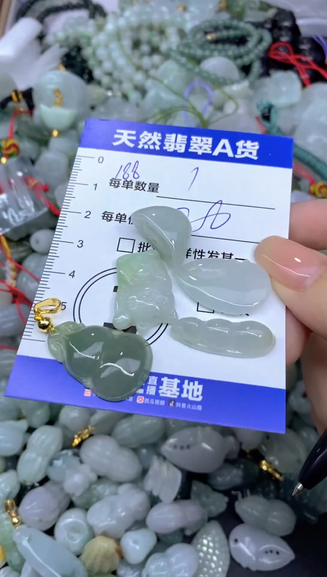 吊坠(不含链)未镶嵌翡翠天然翡翠A货批量多样性发一件