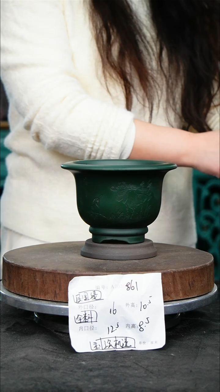 紫砂花盆861+z紫砂花盆