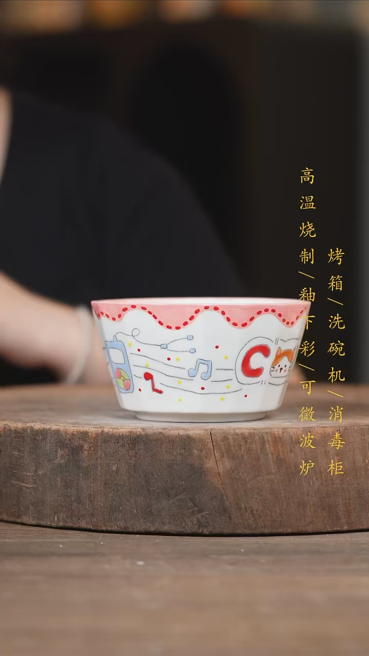 瓷片景德镇高温釉下彩（食品级）