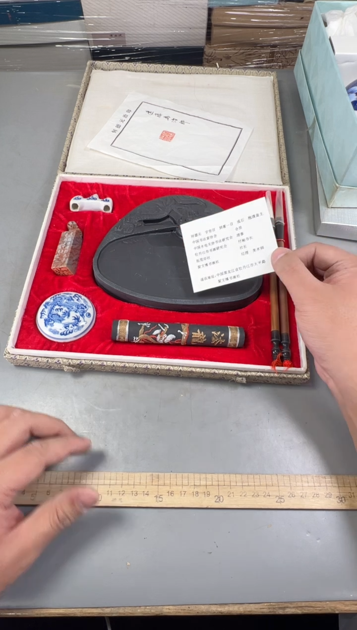 瓷片料****厨461号满30米包邮，打包不易