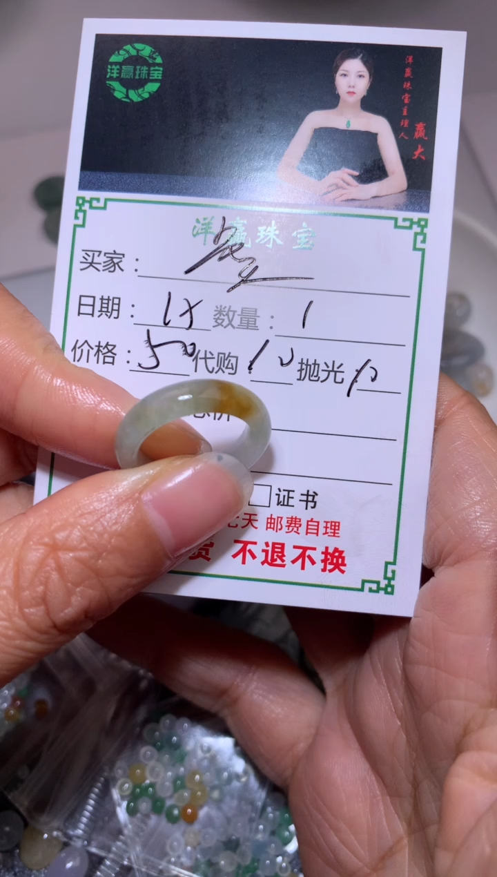 【闪购商品】定制翡翠未镶嵌戒圈