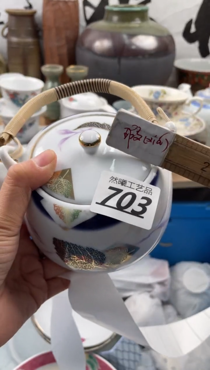 【闪购商品】瓷片703然曦海外工艺品18包邮