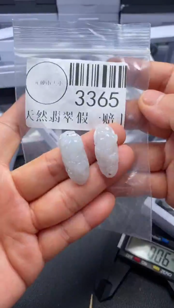 吊坠(不含链)未镶嵌翡翠3365
