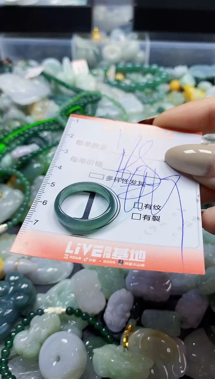 颈饰未镶嵌翡翠闪购0372959