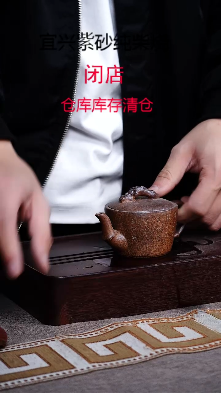 茶壶紫砂宜兴柴烧紫砂壶
