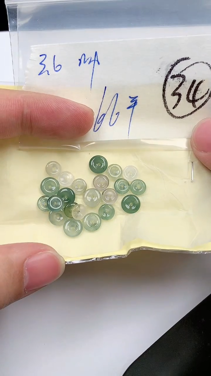 【闪购商品】翡翠裸石【闪购商品】 翡翠 裸石
