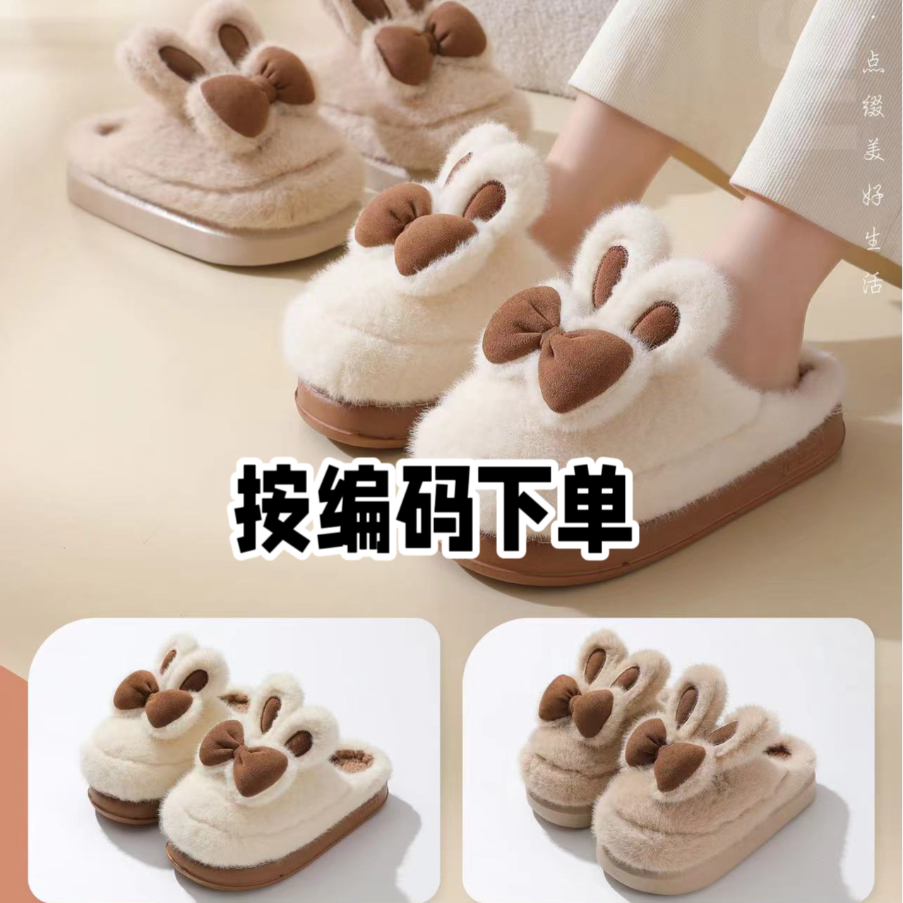 【二号链接编码201-400】秋冬高货保暖厚底软底卡通棉拖居家外穿