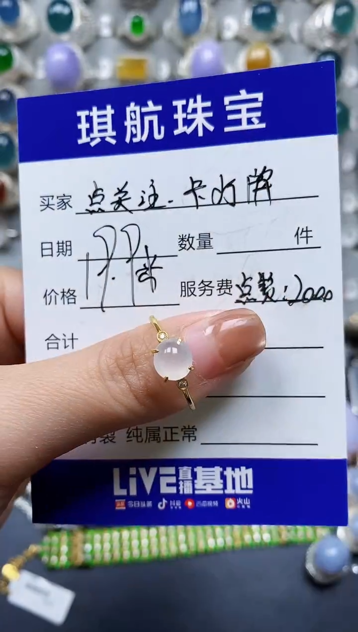 【闪购商品】翡翠戒指银S925镶嵌0243