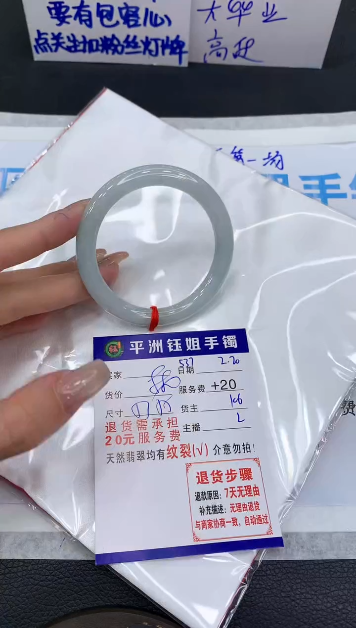 【闪购商品】翡翠手镯未镶嵌111111111111