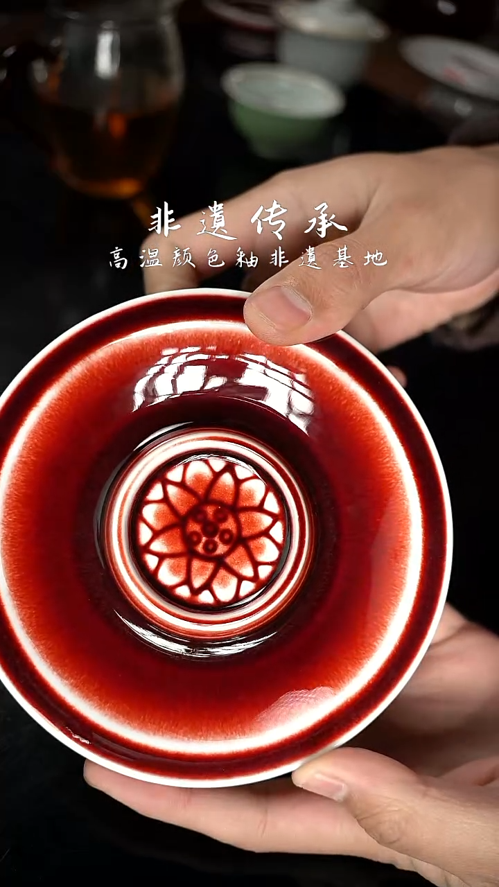 杯在**月精品郎红看余窑