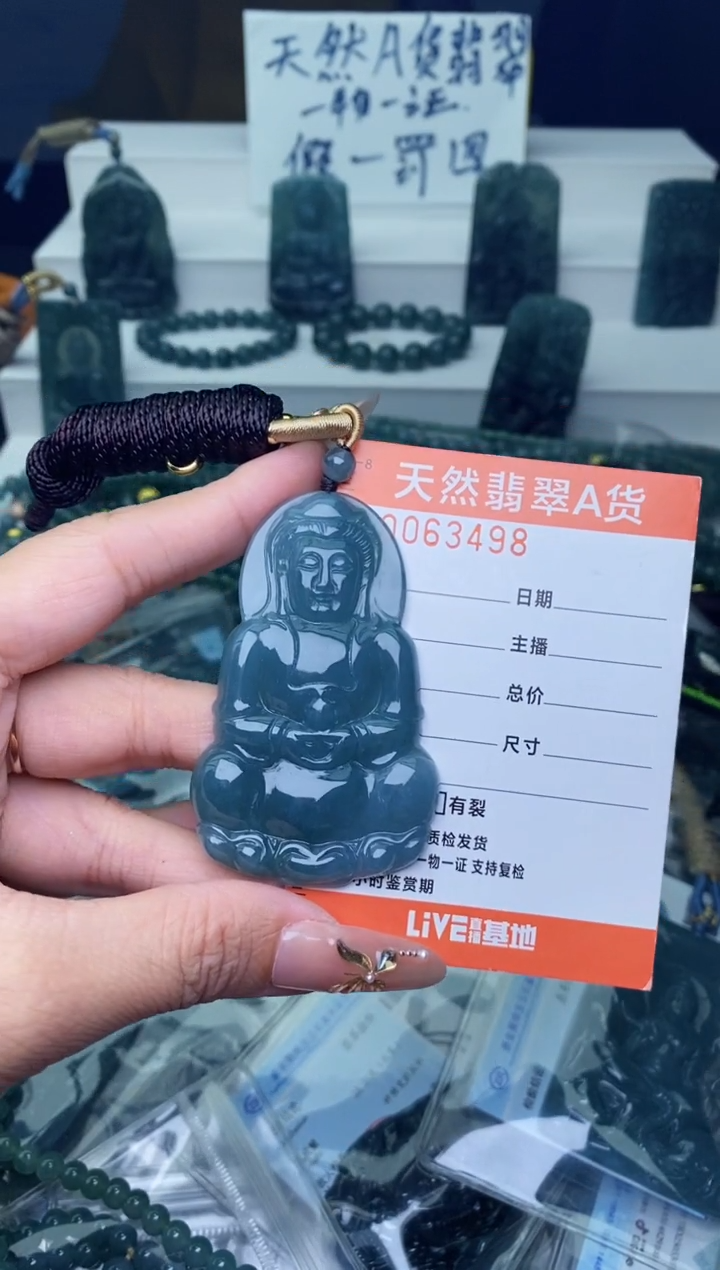 翡翠未镶嵌颈饰          