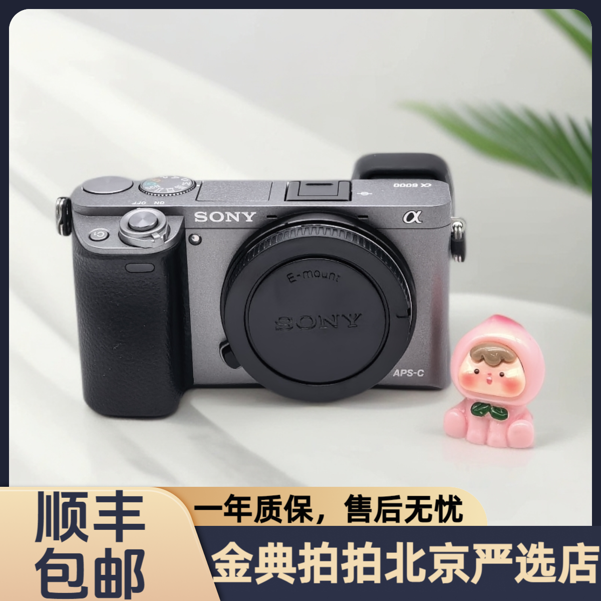 95新 Sony/索尼 99新索尼A6000拍照黑色复古学生高清便携入门级