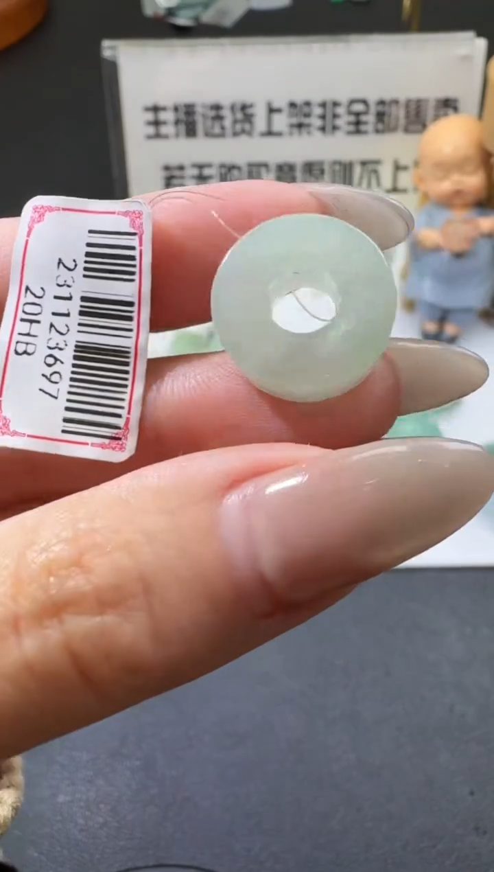 【闪购商品】定制翡翠未镶嵌00061893