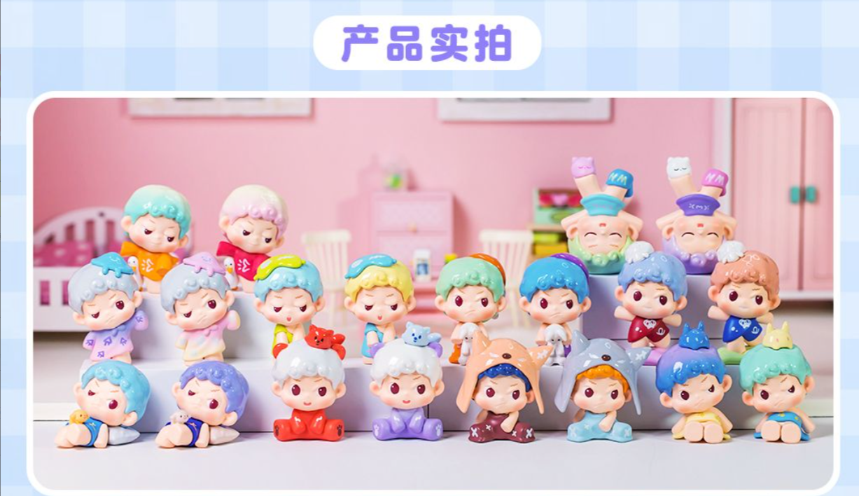 【踩后一】萌粒系列盲袋盲盒手办车载摆件潮玩壹