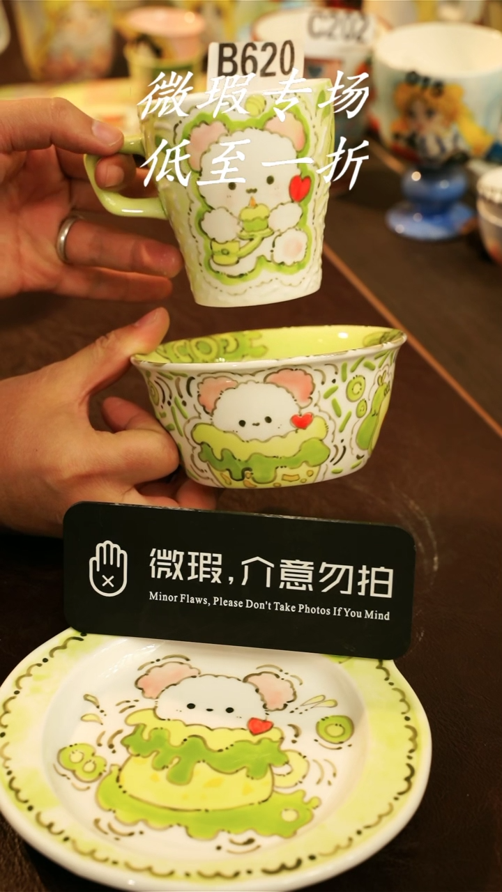 【闪购商品】杯景德镇高温釉下彩手绘陶瓷微瑕620