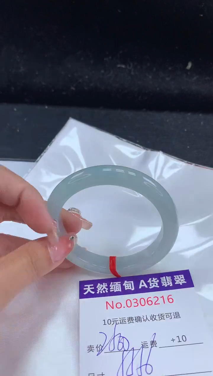 【闪购商品】翡翠手镯未镶嵌天然缅甸A货翡翠