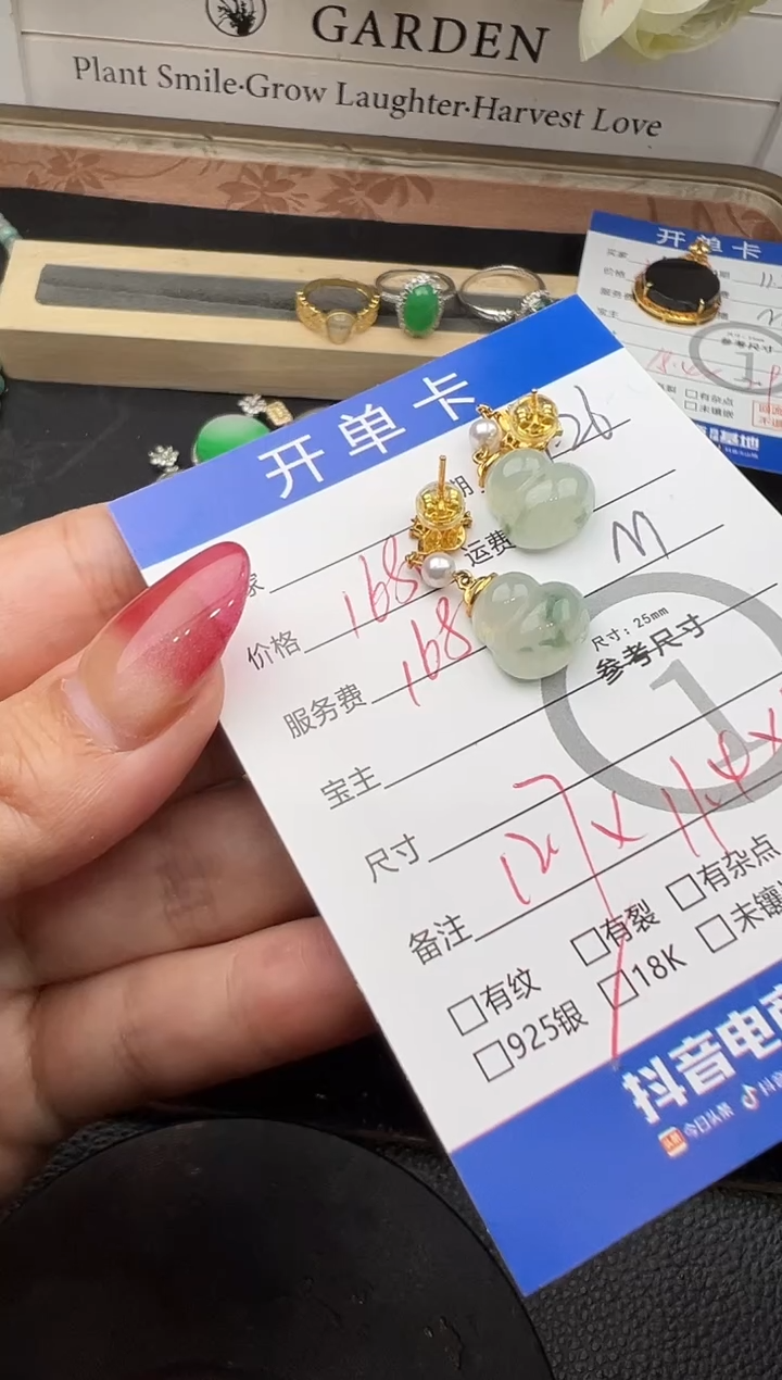 18K金镶嵌翡翠耳饰葫芦耳饰-8556