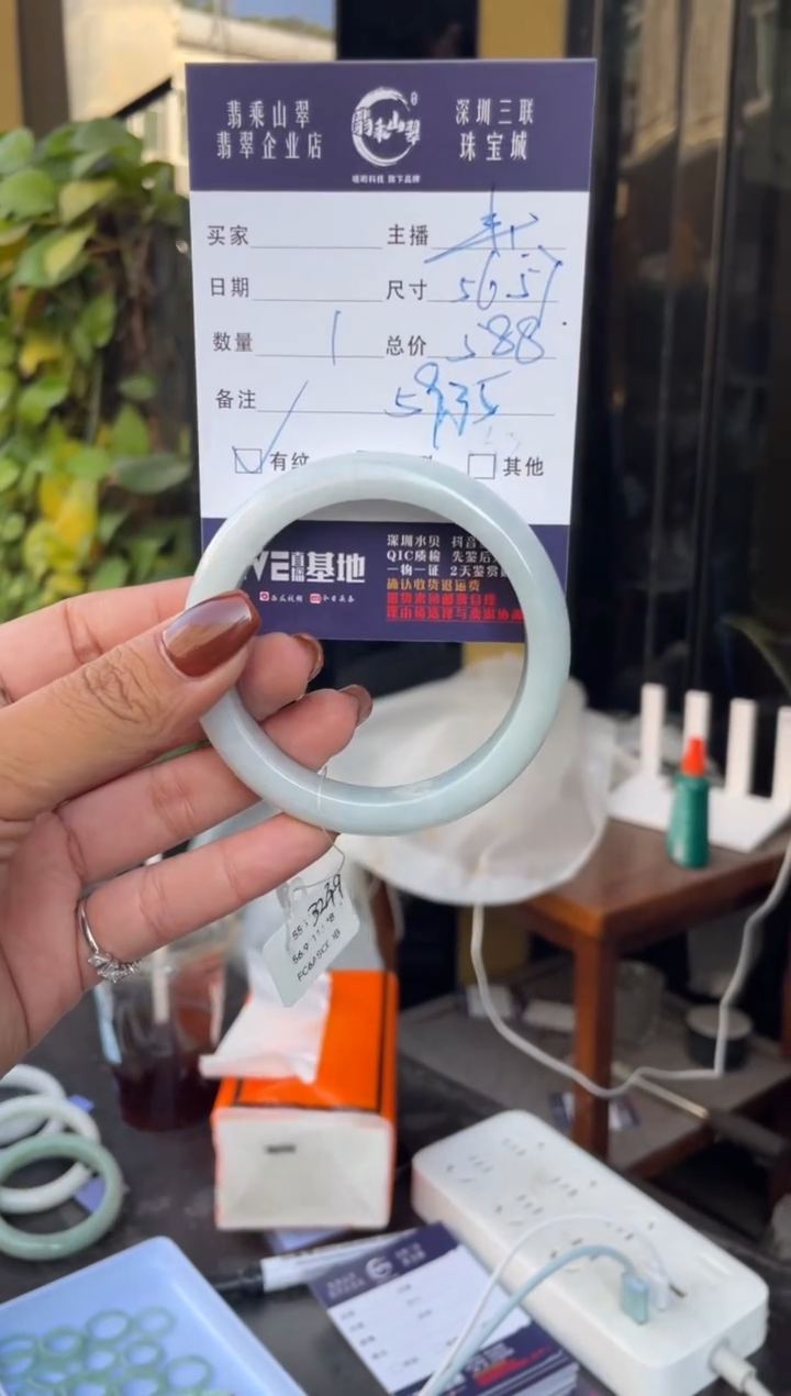 未镶嵌手镯翡翠C 56-57正圈 5935