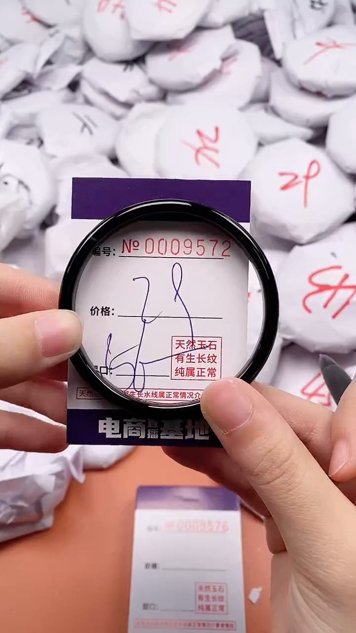 【闪购商品】玛瑙/玉髓手镯合金9572