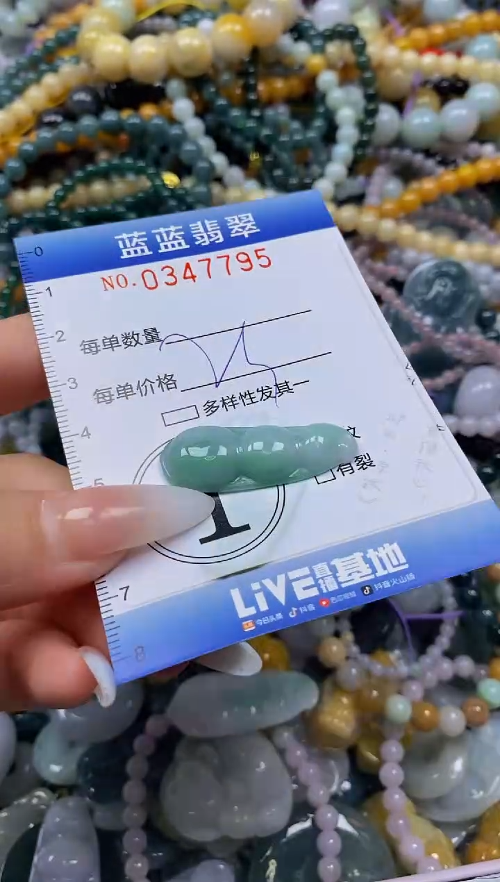 颈饰未镶嵌翡翠闪购0347795