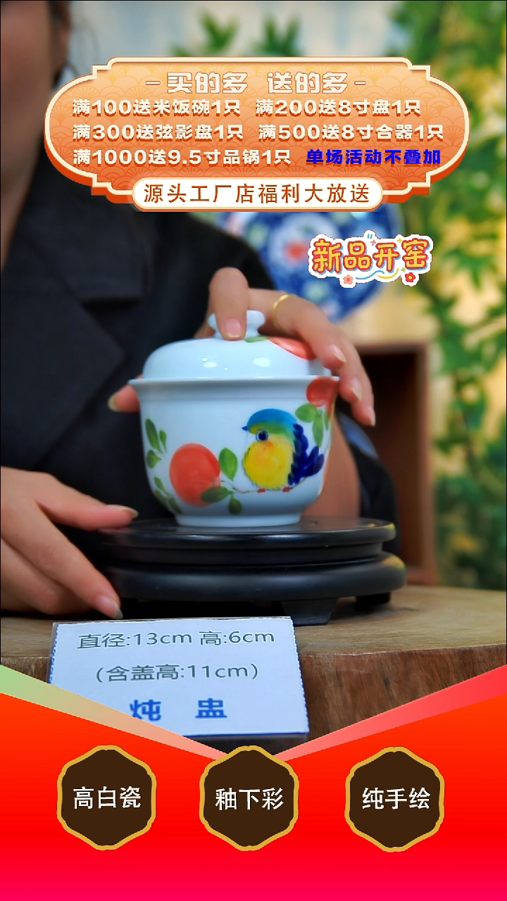 其他白泥景德镇手工手绘陶瓷【食品级】