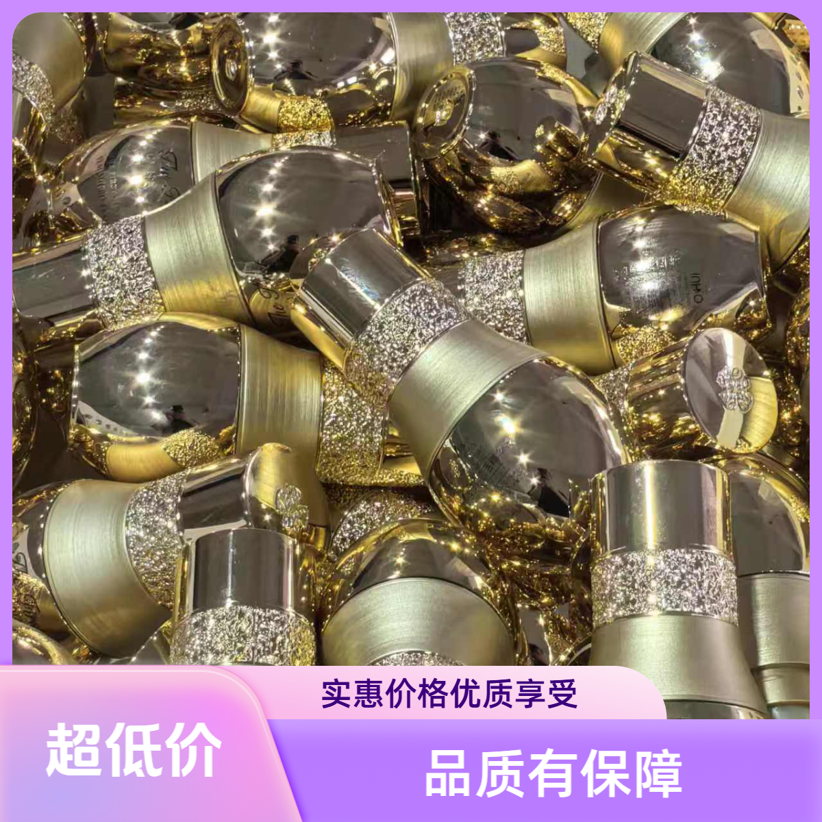 5.0无外包装外壳微瑕【小兔姐姐】益生菌臻精华5ml