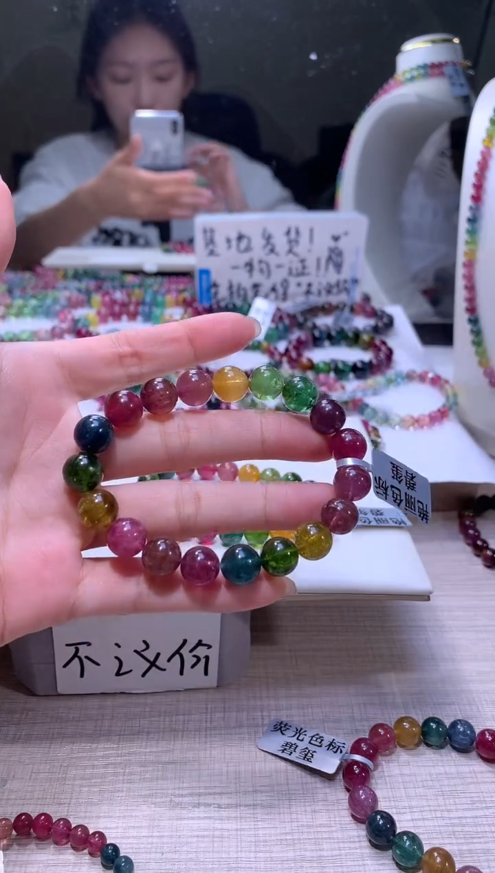 【闪购商品】碧玺手链未镶嵌A77【天然碧玺】