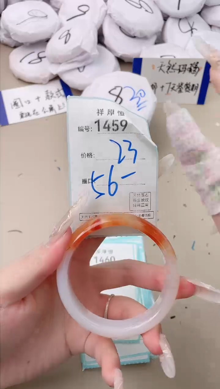 【闪购商品】玛瑙/玉髓手镯未镶嵌1459