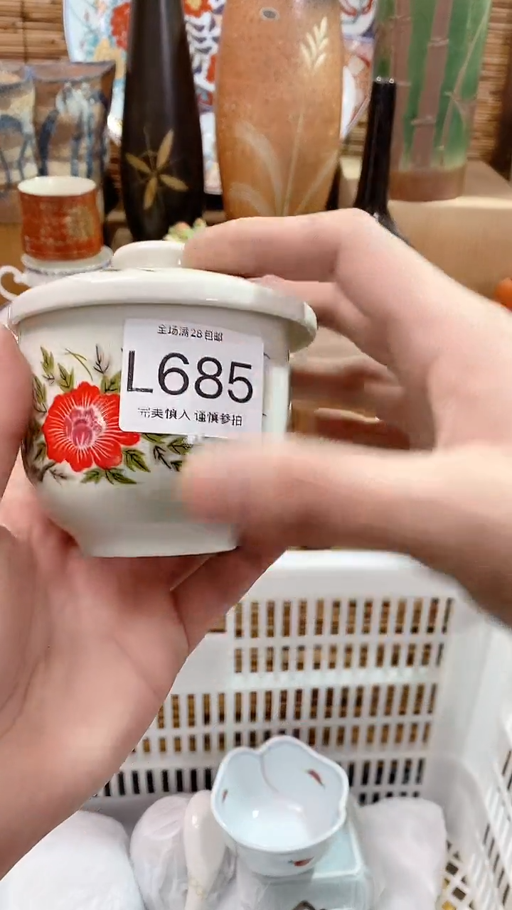 【闪购商品】陶瓷茶具瓷器满20包邮