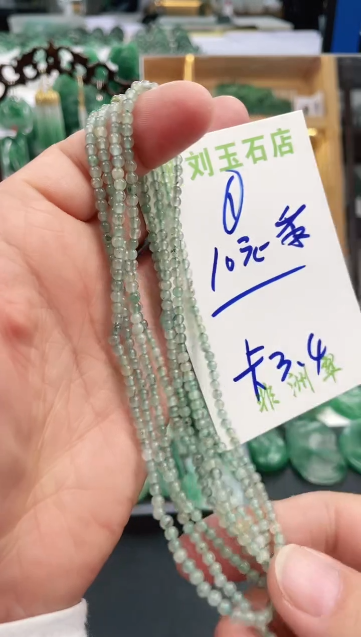 【闪购商品】石英质玉1未镶嵌高冰非洲翠