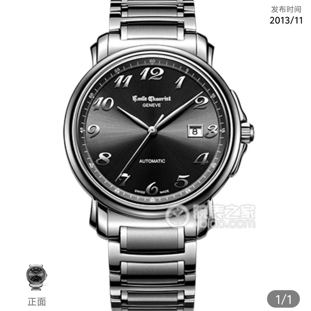 全新未使用/少凡/艾米龙莱蒙/公价12800男款腕表手表机械表修表