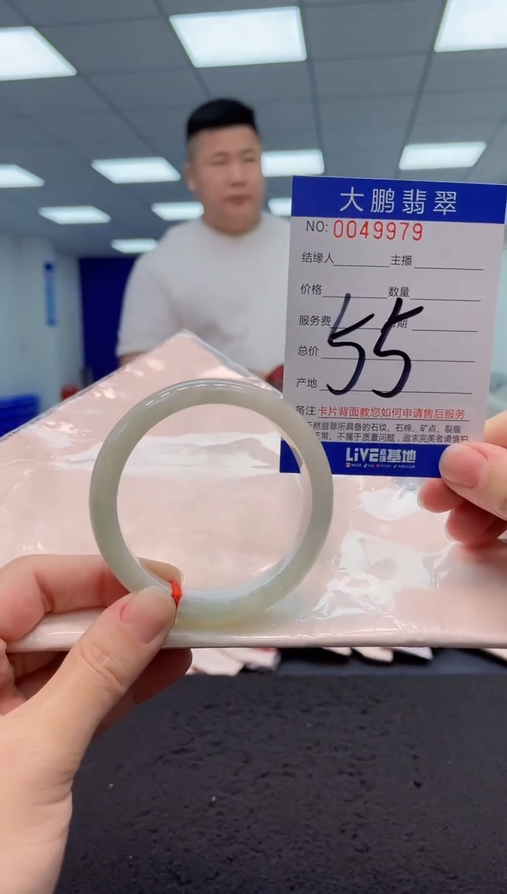 【闪购商品】翡翠手镯未镶嵌AAAAAAAAAA