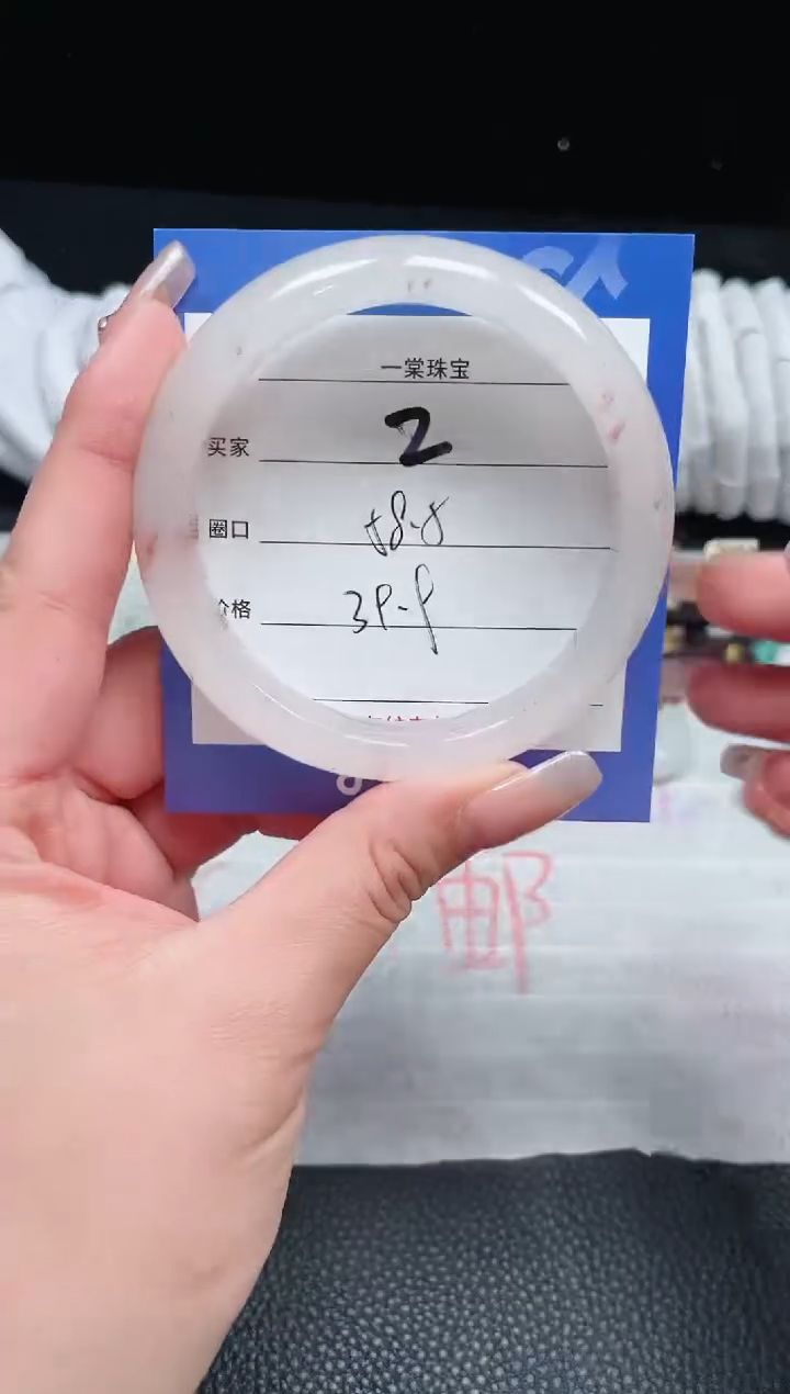 【闪购商品】石英质玉手镯未镶嵌2