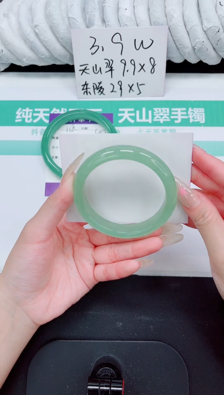 石英质玉手镯未镶嵌119-58