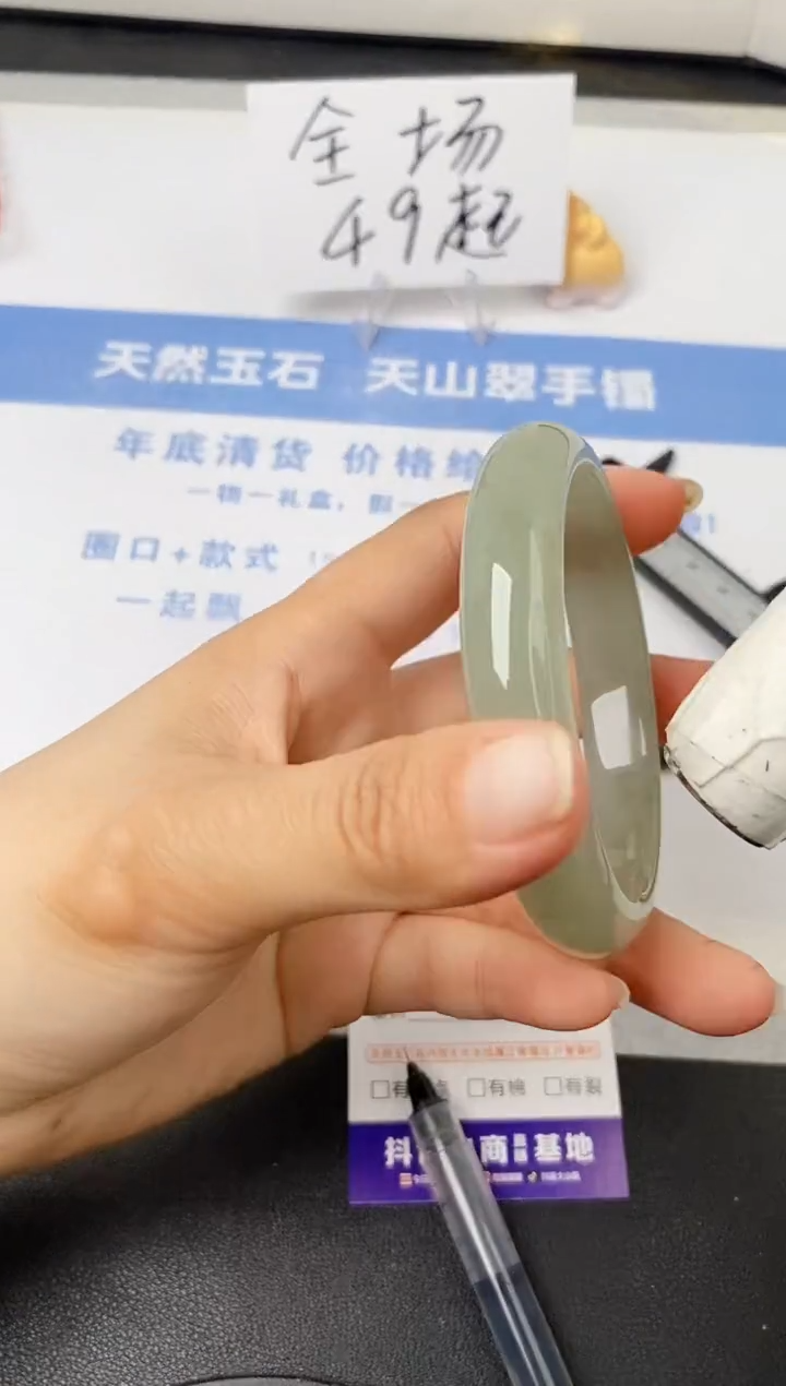 【闪购商品】石英质玉手镯未镶嵌s218-DC