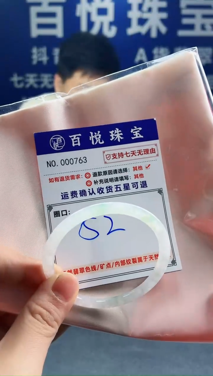 未镶嵌手镯翡翠叮当镯公主镯