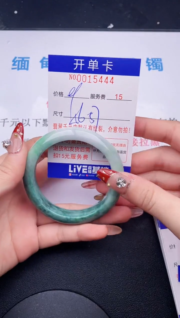 【闪购商品】翡翠手镯未镶嵌  拍哪个图片就是发哪个44