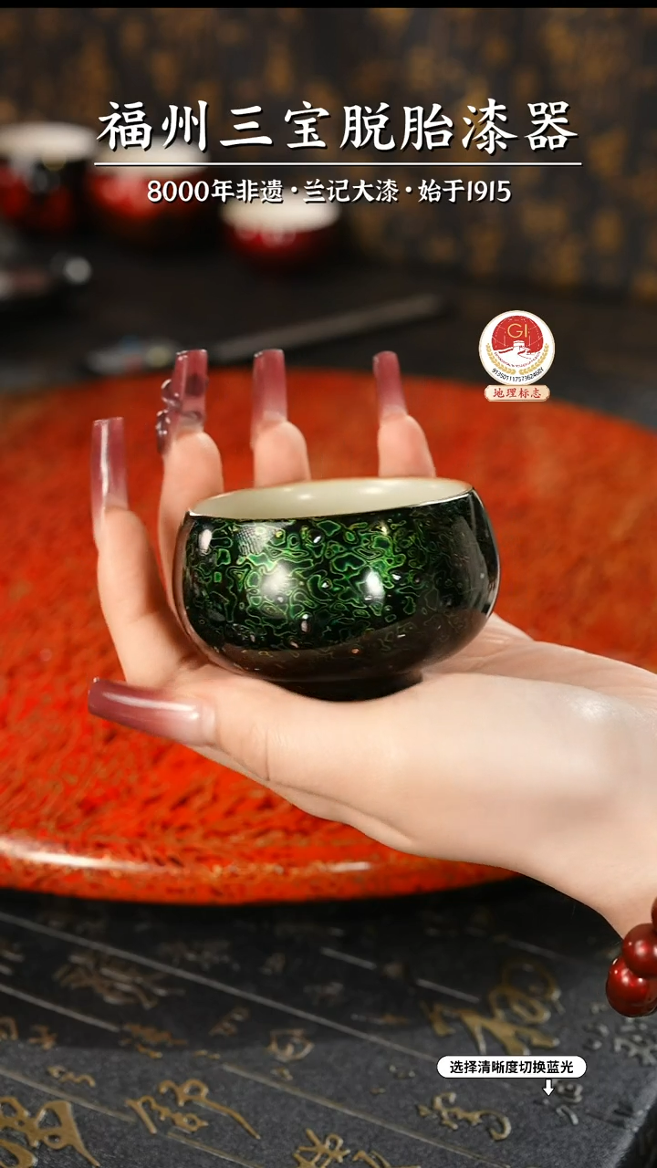 【闪购商品】大漆漆器 极光绿主人杯