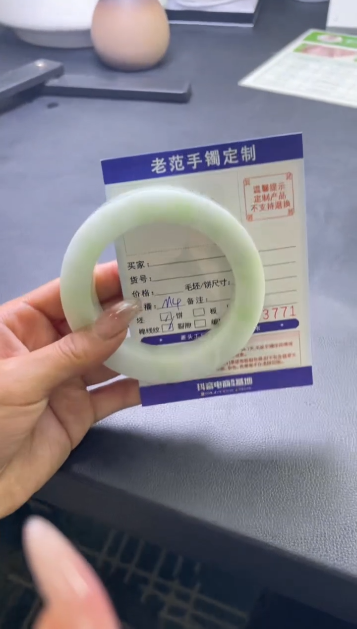 【闪购商品】定制翡翠手镯未镶嵌手镯