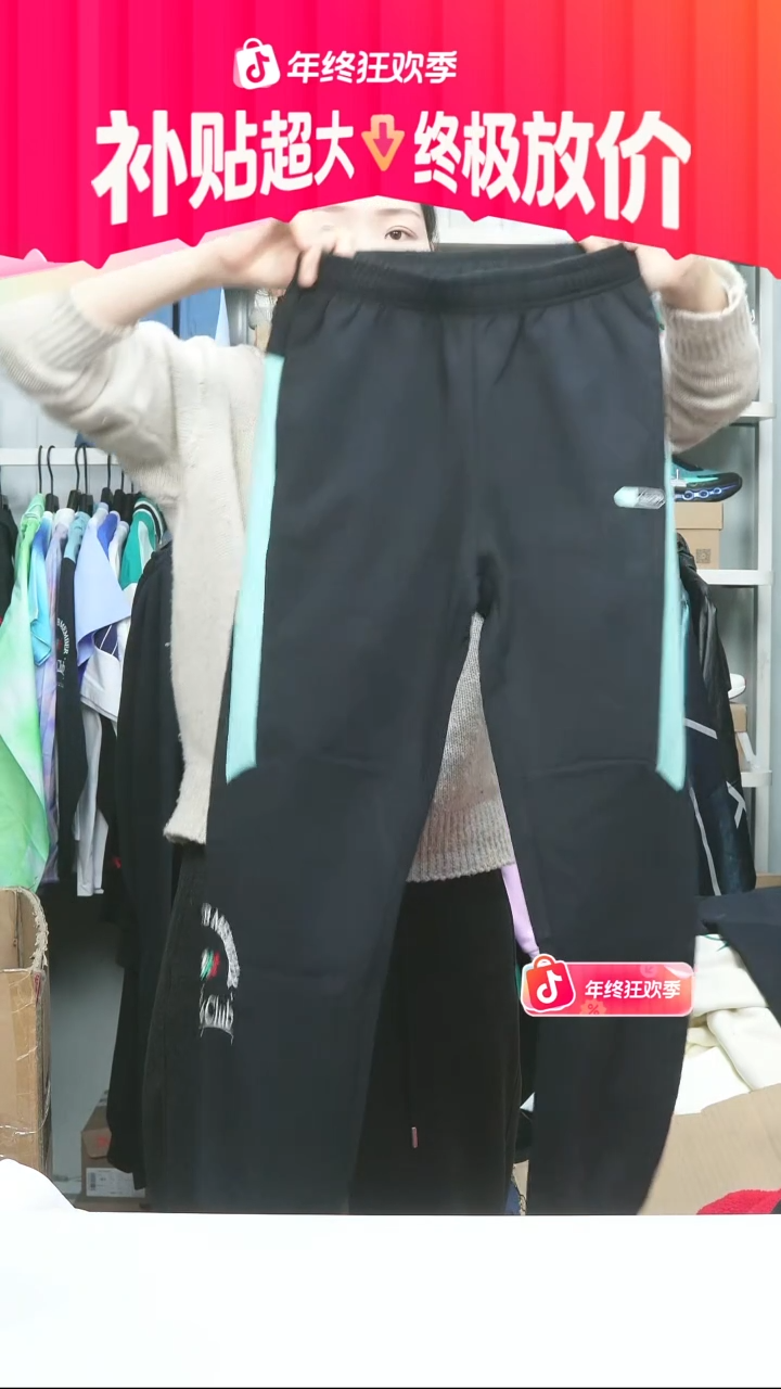 闪购安踏儿童断码孤品：150