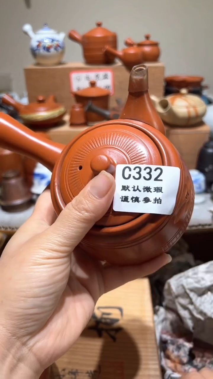 【闪购商品】332瓷香阁回流瓷器默认微瑕