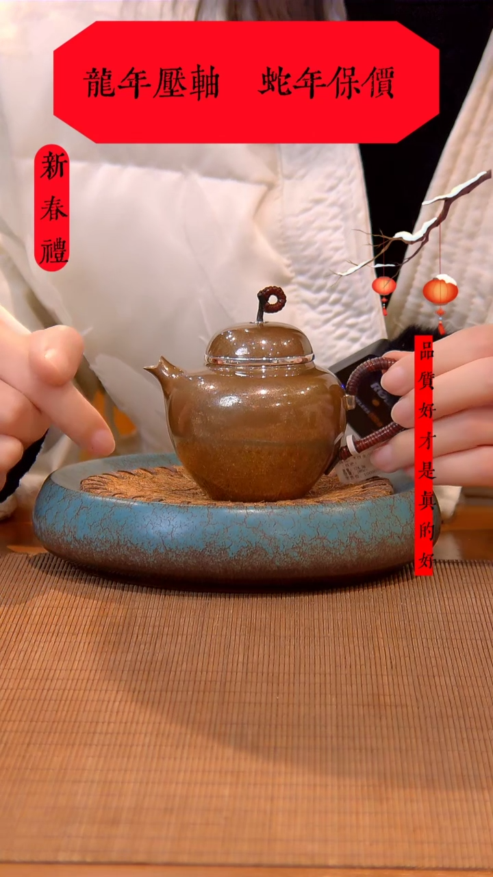 【闪购商品】大千手作 木纹金 掇球 足银 泡壶